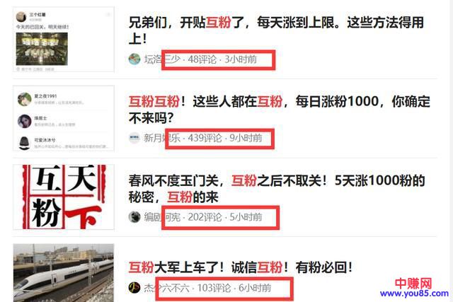头条号是不是只要5000粉丝就能开原创?头条开原创的条件-第1张图片-智慧创业网 头条号是不是只要5000粉丝就能开原创?头条开原创的条件-第1张图片-智慧创业网