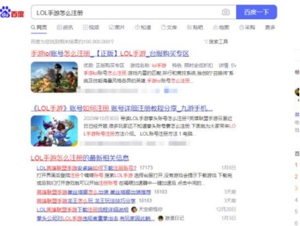 [网赚项目]利用信息差玩转英雄联盟手游赚钱，可复制的项目!-第3张图片-智慧创业网