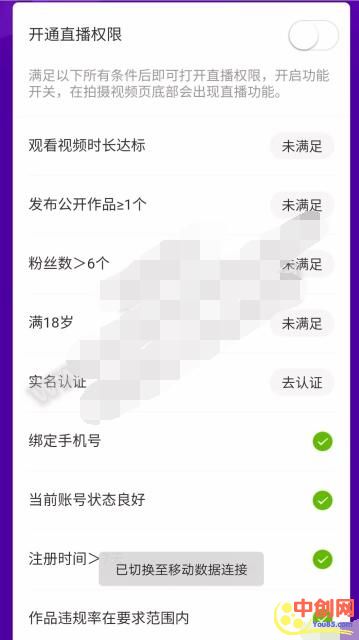 [短视频运营]在家就可以赚钱：快手无人直播赚钱项目