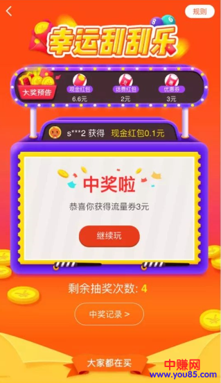 操作淘特网赚项目,新手也能月赚过万元-第2张图片-智慧创业网 操作淘特网赚项目,新手也能月赚过万元-第2张图片-智慧创业网