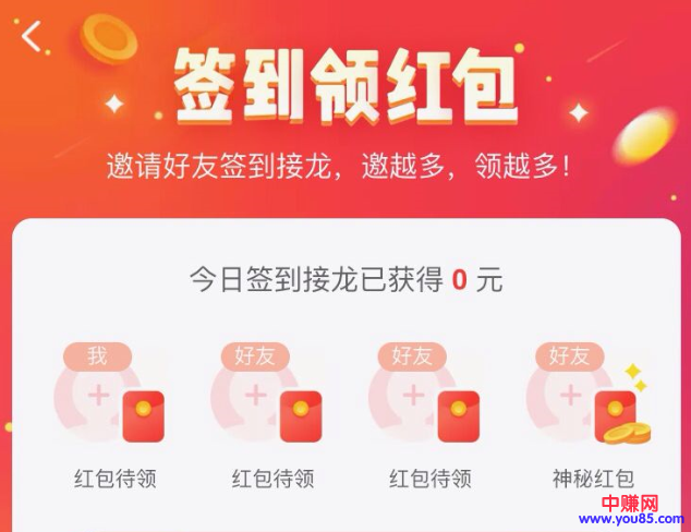 操作淘特网赚项目,新手也能月赚过万元-第3张图片-智慧创业网 操作淘特网赚项目,新手也能月赚过万元-第3张图片-智慧创业网