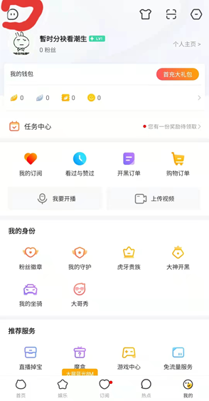 [网赚项目]月入过万的无限拉新小项目，想操作的伙伴可以玩一下！-第2张图片-智慧创业网