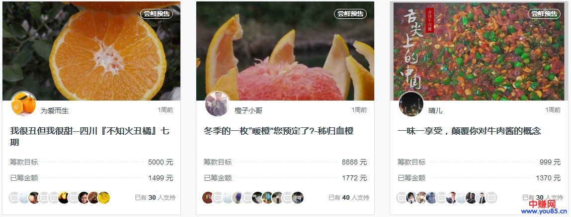 2018年网赚人必看,1-3月有什么重要的节日可营销-第4张图片-智慧创业网 2018年网赚人必看,1-3月有什么重要的节日可营销-第4张图片-智慧创业网