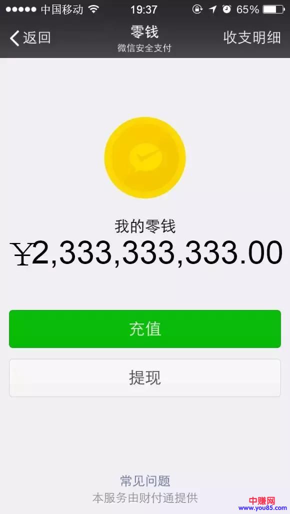 微商还能赚钱吗,微商会不会死?-第1张图片-智慧创业网 微商还能赚钱吗,微商会不会死?-第1张图片-智慧创业网