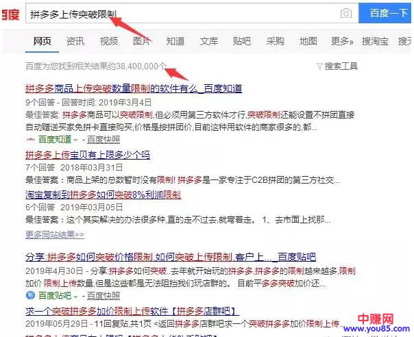[网赚项目]新手操作也能操作的赚钱项目,一单赚298元，一天能卖1-3单-第1张图片-智慧创业网