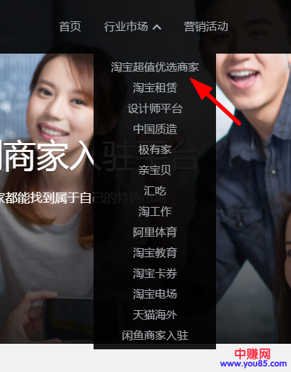 操作淘特网赚项目,新手也能月赚过万元-第6张图片-智慧创业网 操作淘特网赚项目,新手也能月赚过万元-第6张图片-智慧创业网