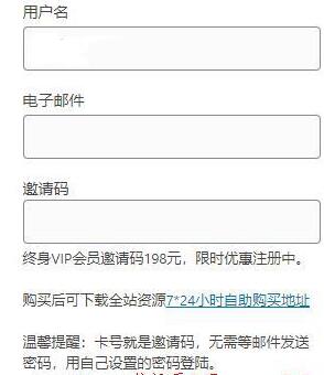 [网赚项目]自动化赚钱项目：搭建虚拟资源下载站的经验！-第2张图片-智慧创业网