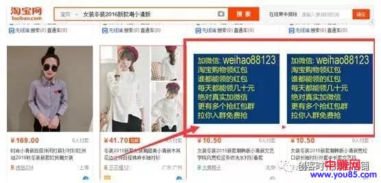 淘宝卖家看看:这些地雷你知道几个?-第2张图片-智慧创业网 淘宝卖家看看:这些地雷你知道几个?-第2张图片-智慧创业网