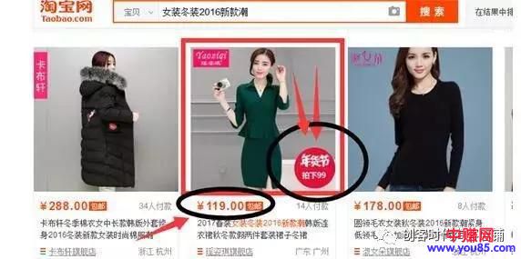 淘宝卖家看看:这些地雷你知道几个?-第3张图片-智慧创业网 淘宝卖家看看:这些地雷你知道几个?-第3张图片-智慧创业网