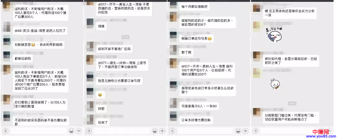 淘宝联盟最近又出新规,对这类淘客的钱包影响最大-第4张图片-智慧创业网 淘宝联盟最近又出新规,对这类淘客的钱包影响最大-第4张图片-智慧创业网
