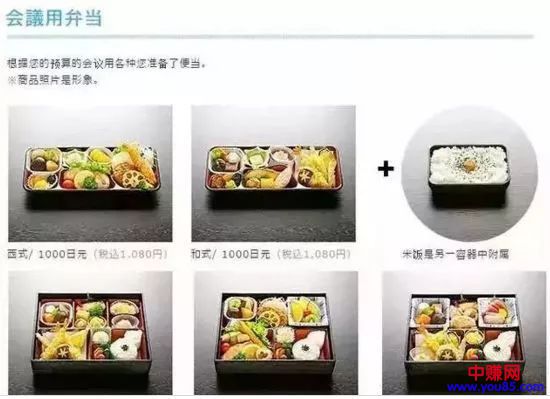 这家店只卖一种外卖,每天卖13万份便当,年入6亿!-第2张图片-智慧创业网 这家店只卖一种外卖,每天卖13万份便当,年入6亿!-第2张图片-智慧创业网