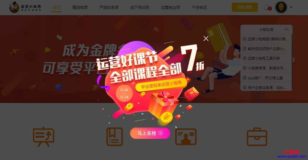 [引流涨粉]高转化产品都在用的4个分析模型，帮你提升3倍转化效果！-第3张图片-智慧创业网