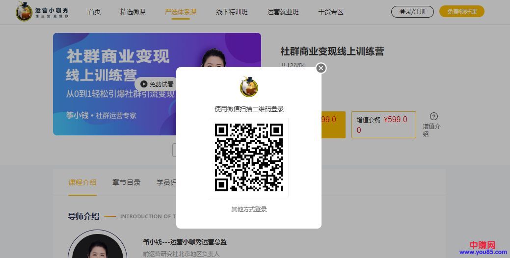 [引流涨粉]高转化产品都在用的4个分析模型，帮你提升3倍转化效果！-第4张图片-智慧创业网