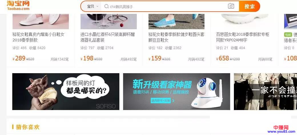 淘宝新玩法,你不知道的“问大家”流量转化快速提高的秘诀!-第3张图片-智慧创业网 淘宝新玩法,你不知道的“问大家”流量转化快速提高的秘诀!-第3张图片-智慧创业网