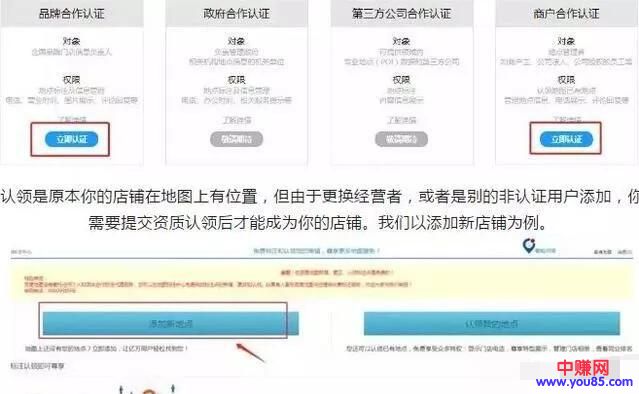 [网赚项目]一单赚三百，0成本，纯赚信息差的赚钱项目-第4张图片-智慧创业网