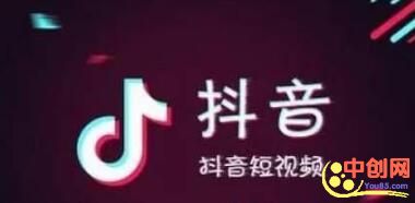 [短视频运营]我花了一个星期，总结了7招抖音热门的玩法！