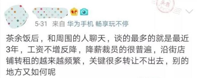 转让店铺反赚1万?这家面馆是这样操作的-第1张图片-智慧创业网 转让店铺反赚1万?这家面馆是这样操作的-第1张图片-智慧创业网