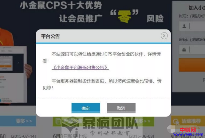 谈谈灰色网赚套路与正规项目的思路!-第1张图片-智慧创业网 谈谈灰色网赚套路与正规项目的思路!-第1张图片-智慧创业网