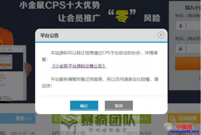 谈谈灰色网赚套路与正规项目的思路！