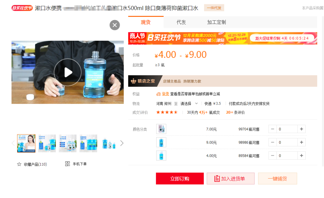 [创业资讯]小众领域项目新玩法，不一样的赚钱思维！-第7张图片-智慧创业网