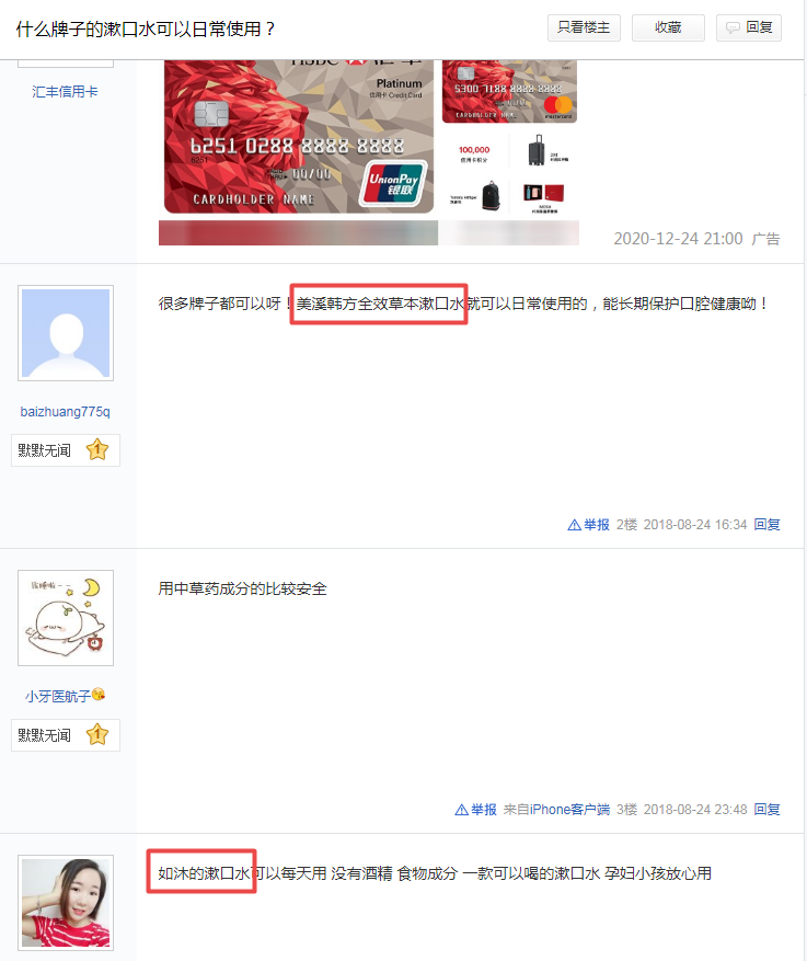 [创业资讯]小众领域项目新玩法，不一样的赚钱思维！-第14张图片-智慧创业网