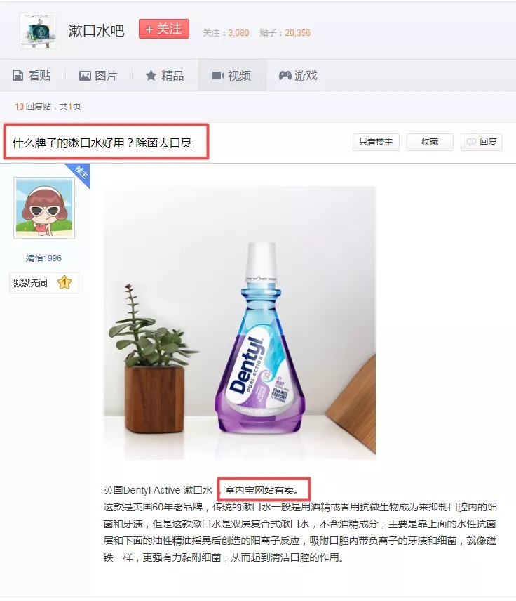 [创业资讯]小众领域项目新玩法，不一样的赚钱思维！-第13张图片-智慧创业网