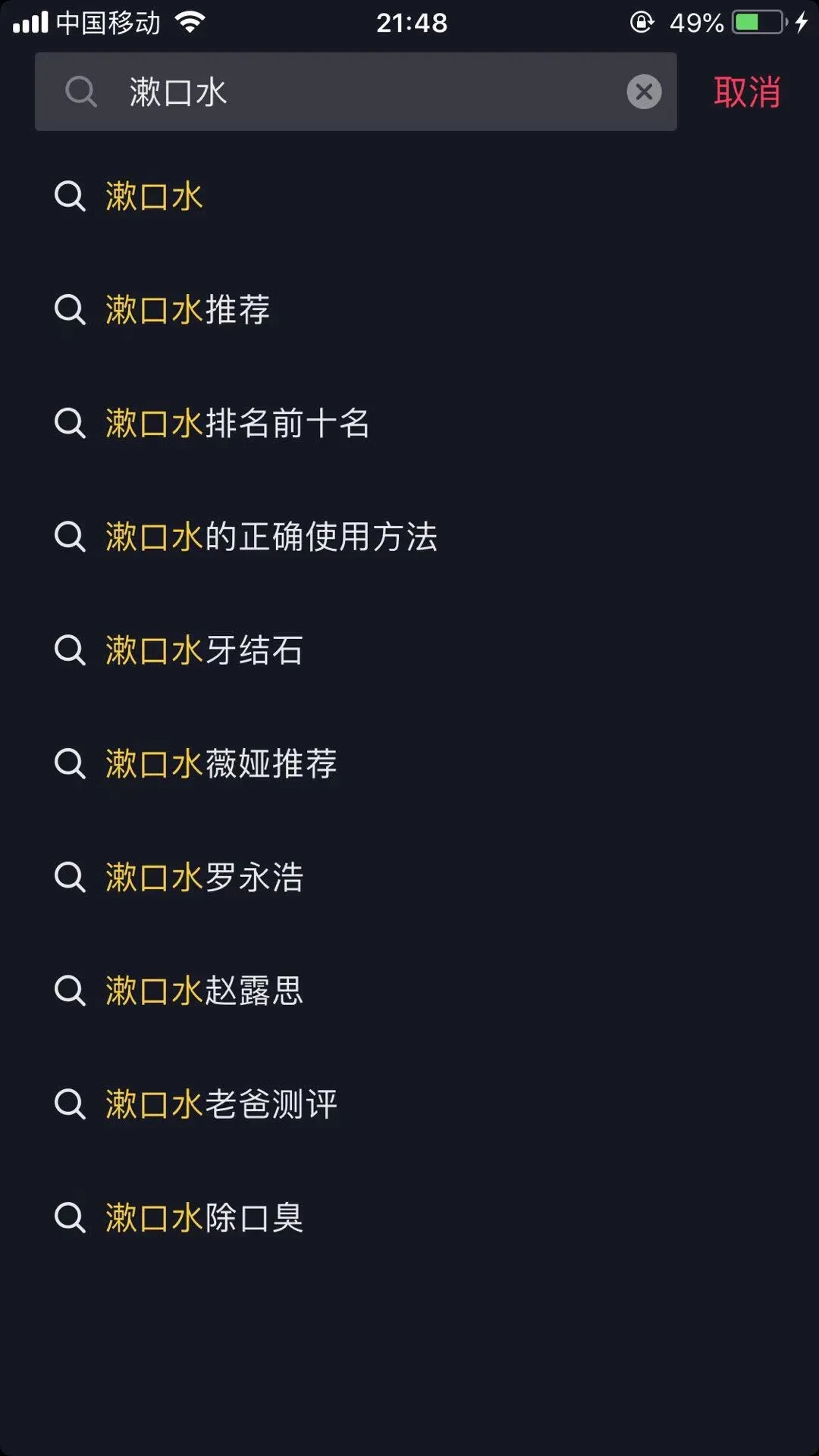 [创业资讯]小众领域项目新玩法，不一样的赚钱思维！-第16张图片-智慧创业网