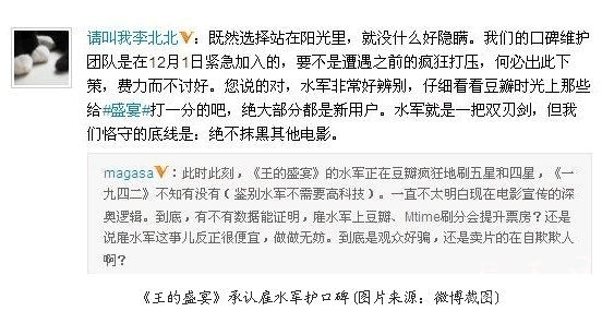 揭秘:寻找水军组织,宝妈兼职月入3000+-第3张图片-智慧创业网 揭秘:寻找水军组织,宝妈兼职月入3000+-第3张图片-智慧创业网