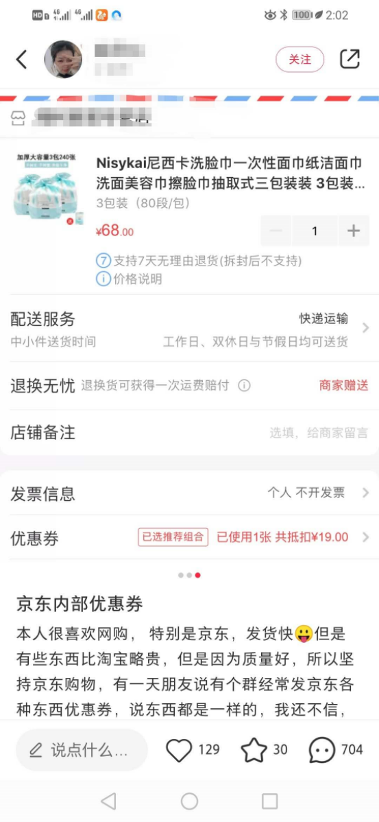 [创业资讯]半自动躺赚项目，一月能够赚5万-第1张图片-智慧创业网