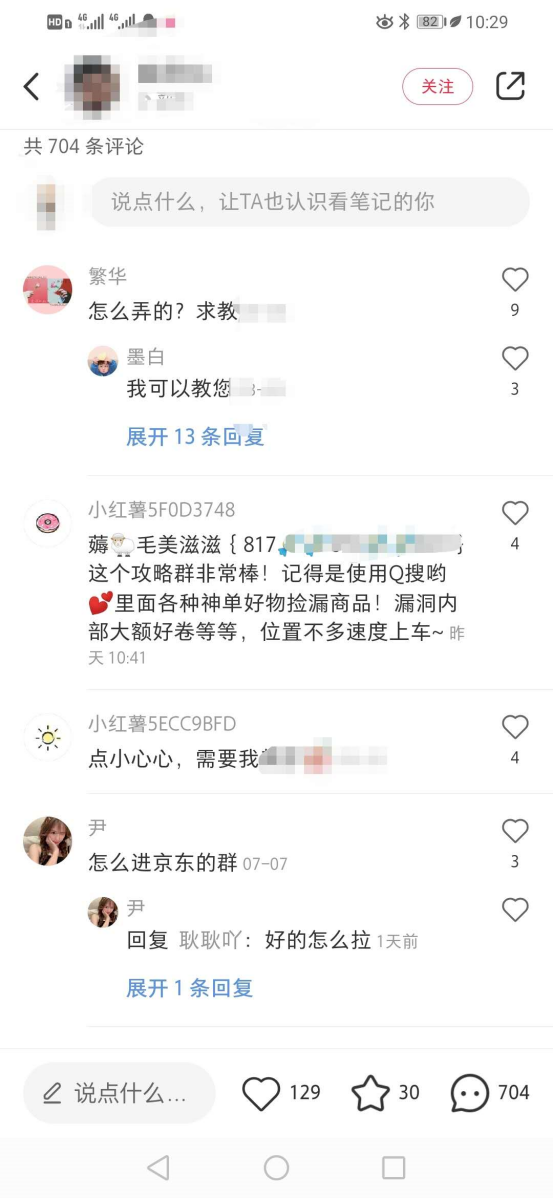 [创业资讯]半自动躺赚项目，一月能够赚5万-第2张图片-智慧创业网