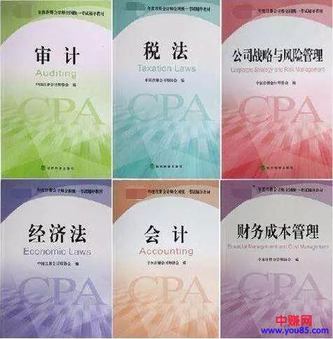 [网赚项目]出售复习资料的赚钱项目，每期能赚好几万！-第3张图片-智慧创业网