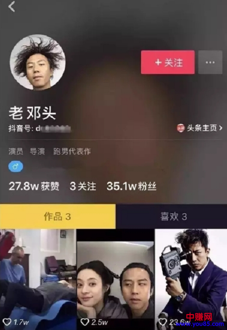 抖音四小时涨10万粉灰色套路:仅揭秘,勿操作!-第6张图片-智慧创业网 抖音四小时涨10万粉灰色套路:仅揭秘,勿操作!-第6张图片-智慧创业网