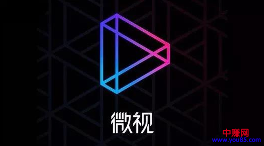 30亿补贴!腾讯微视来势凶猛,抓住机会就是抓住财运!-第2张图片-智慧创业网 30亿补贴!腾讯微视来势凶猛,抓住机会就是抓住财运!-第2张图片-智慧创业网