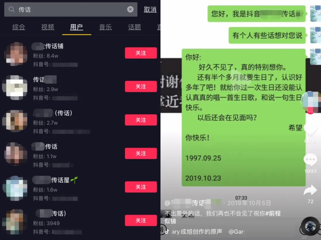 [短视频运营]5个抖音0门槛小项目，赚个年货钱没问题！