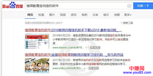 把自己的时间卖给这些人,同样也是一个赚钱项目吗?-第1张图片-智慧创业网 把自己的时间卖给这些人,同样也是一个赚钱项目吗?-第1张图片-智慧创业网