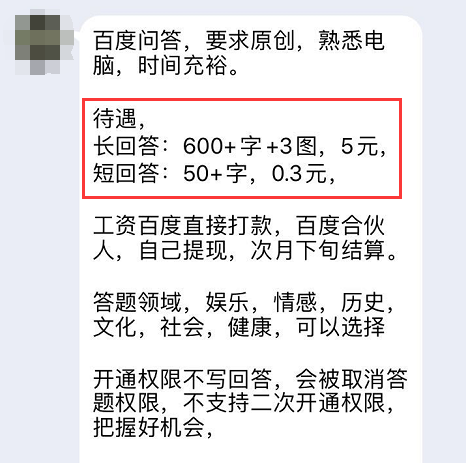 [创业资讯]2020年上班族怎么做副业？越早知道越好的4条副业出路-第6张图片-智慧创业网