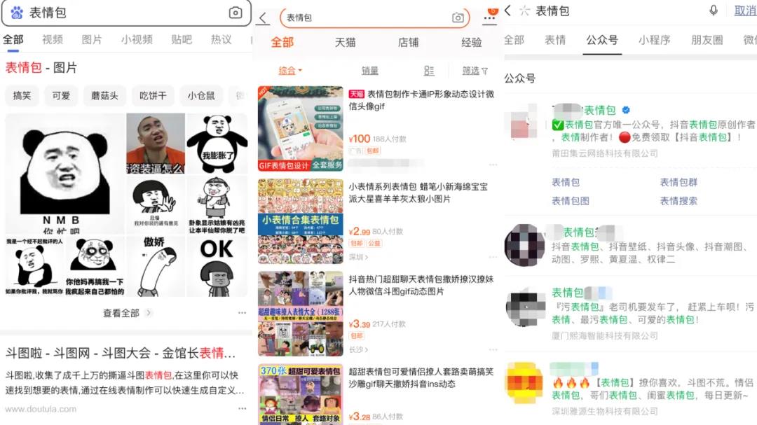 [短视频运营]5个抖音0门槛小项目，赚个年货钱没问题！-第12张图片-智慧创业网