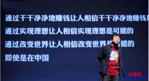 十年彩蛋 一部被记录的中国移动互联网创业史