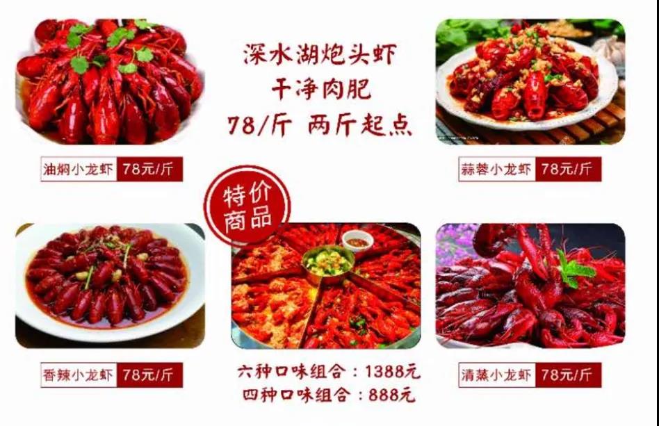 [创业资讯]夜市卖小龙虾赚钱吗？他靠小龙虾一年赚百万发家致富-第2张图片-智慧创业网