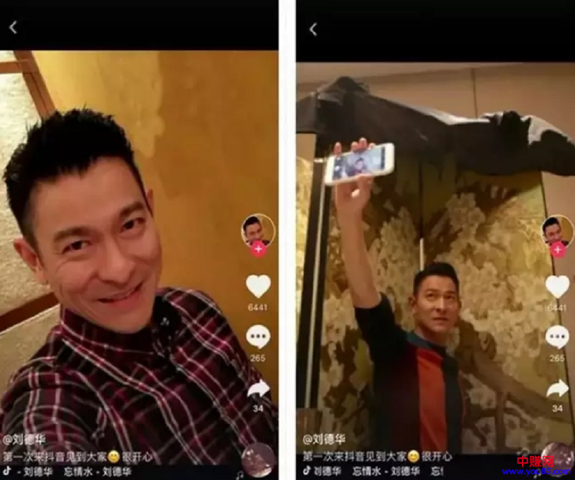 抖音四小时涨10万粉灰色套路:仅揭秘,勿操作!-第4张图片-智慧创业网 抖音四小时涨10万粉灰色套路:仅揭秘,勿操作!-第4张图片-智慧创业网