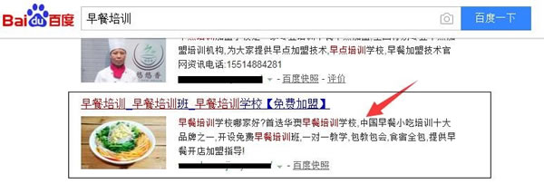 SEO干货:深度解读什么是高权重外链!-第2张图片-智慧创业网 SEO干货:深度解读什么是高权重外链!-第2张图片-智慧创业网