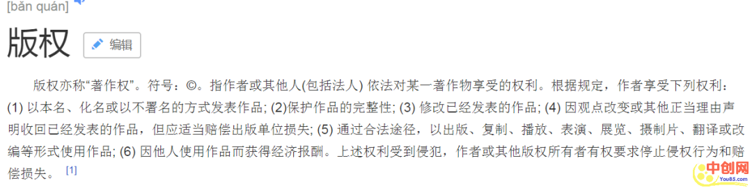 [网赚项目]打造月入过万的虚拟网赚项目：无本万利，操作思路分享！