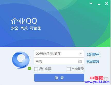 数据库营销：企业QQ日发15000+QQ好友的操作方法