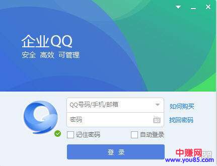 数据库营销:企业QQ日发15000+QQ好友的操作方法-第1张图片-智慧创业网 数据库营销:企业QQ日发15000+QQ好友的操作方法-第1张图片-智慧创业网