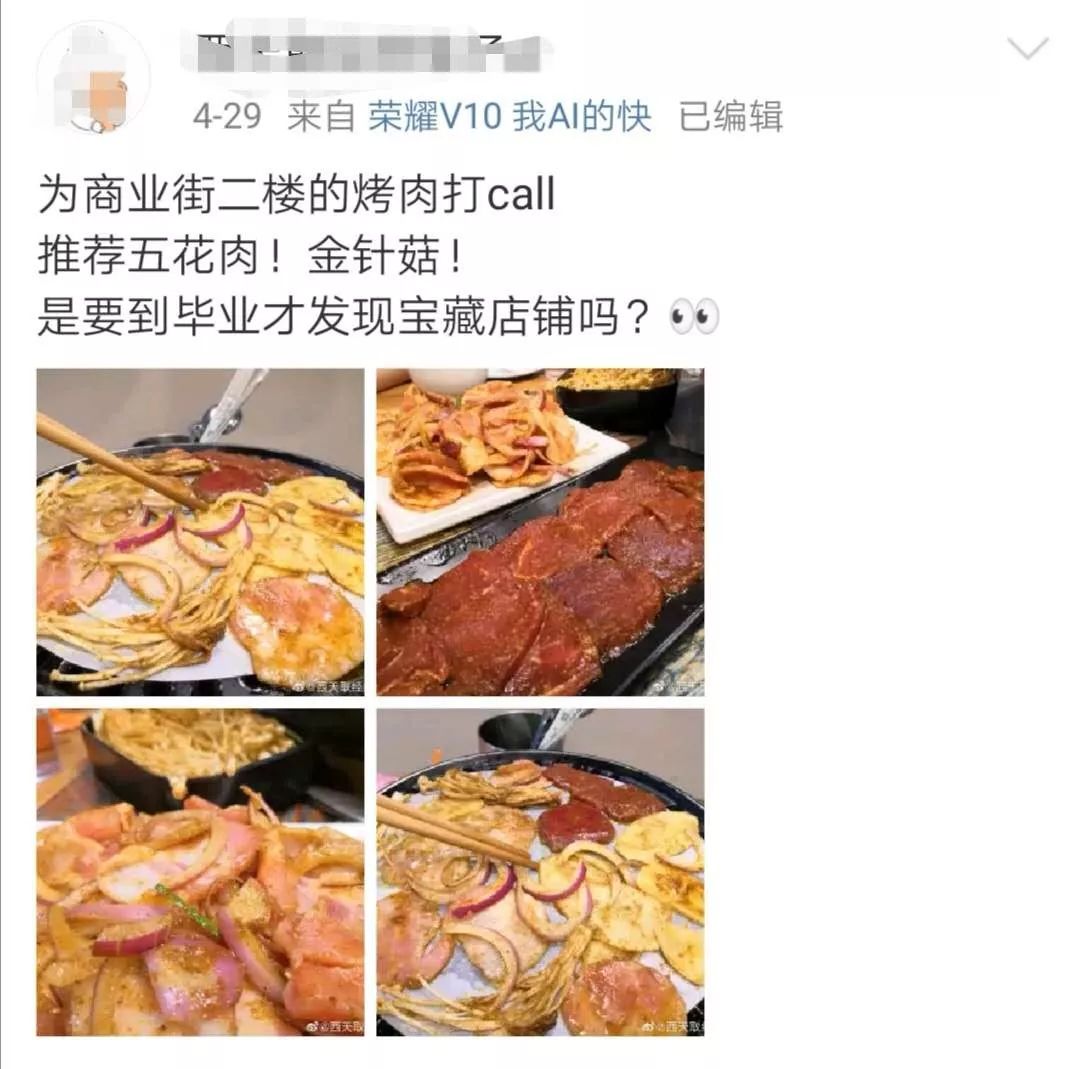 在二楼开店生意很差,你该怎么办!-第4张图片-智慧创业网 在二楼开店生意很差,你该怎么办!-第4张图片-智慧创业网
