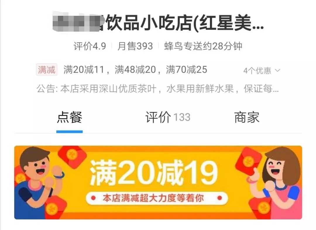 在二楼开店生意很差,你该怎么办!-第3张图片-智慧创业网 在二楼开店生意很差,你该怎么办!-第3张图片-智慧创业网