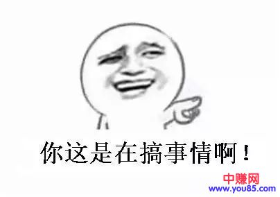 “高佣联盟”会成功爆发吗?-第4张图片-智慧创业网 “高佣联盟”会成功爆发吗?-第4张图片-智慧创业网