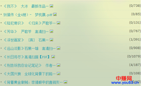如何利用新浪博客实现自动化引流-第2张图片-智慧创业网 如何利用新浪博客实现自动化引流-第2张图片-智慧创业网