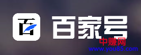 百家号销售赚钱技巧,可批量操作!-第3张图片-智慧创业网 百家号销售赚钱技巧,可批量操作!-第3张图片-智慧创业网