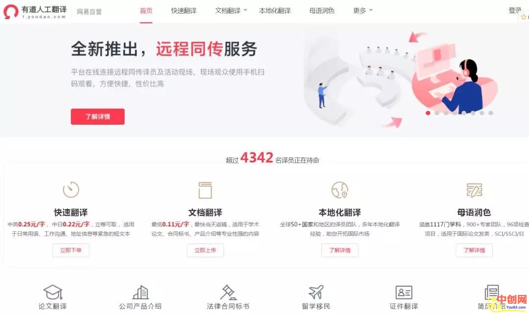 [网赚项目]千字赚180元，适合大学生操作的项目！-第2张图片-智慧创业网